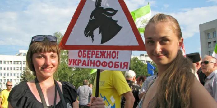 Украинофобию могу криминализировать, фото: &laquo;BBC News Украина&raquo;