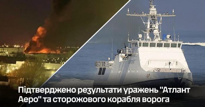 Генштаб ВСУ заявил о поражении сторожевого корабля ФСБ в оккупированном Севастополе. Фото: 