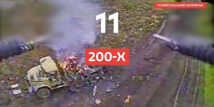 Український безпілотник ліквідував низку окупантів, фото: ДПСУ