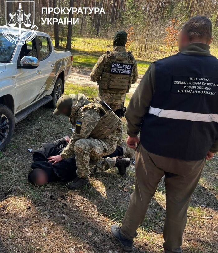 Спецпрокуратура у сфері оборони Центрального регіону