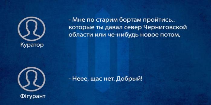 Російський агент передавав ворогу дані про ППО на північному-сході України, скріншот відео
