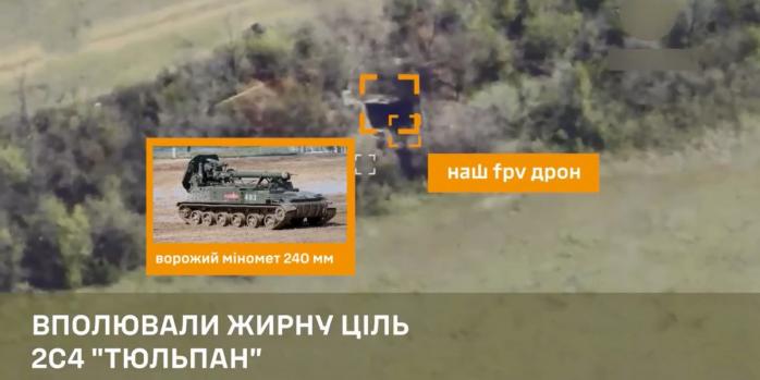 Знищення російської військової техніки, скріншот відео