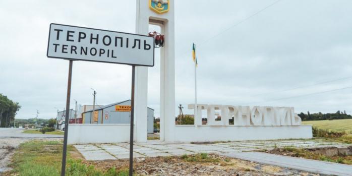 Ворожі безпілотники атакували Тернопіль, фото: Terminovo