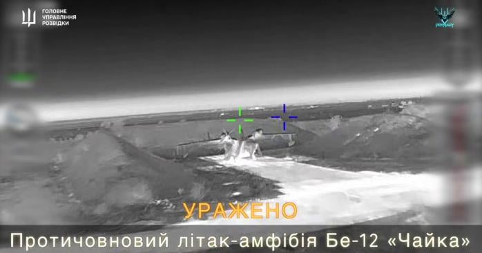 ГУР уразило літак Бе-12 &laquo;Чайка&raquo; й три катери окупантів у Криму. Фото: 