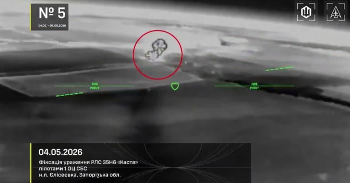 СБС уразили РЛС &laquo;Каста&raquo; та пункти дислокації окупантів. Скріншот з відео 