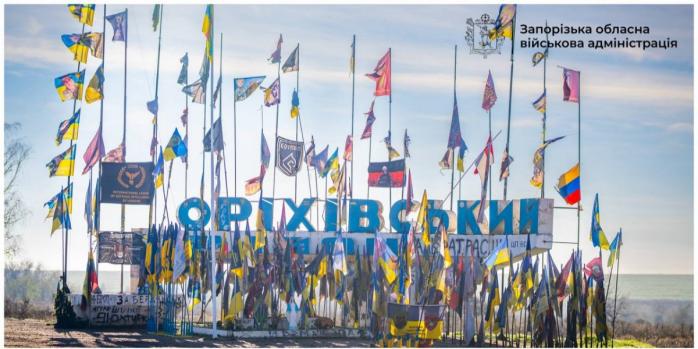 Росіяни обстріляли Оріхівську стелу, фото: Іван Федоров