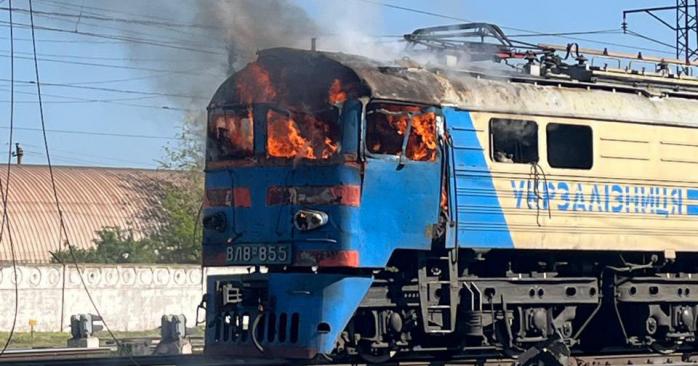 Росіяни обстріляли поїзд на Миколаївщині. Фото: 