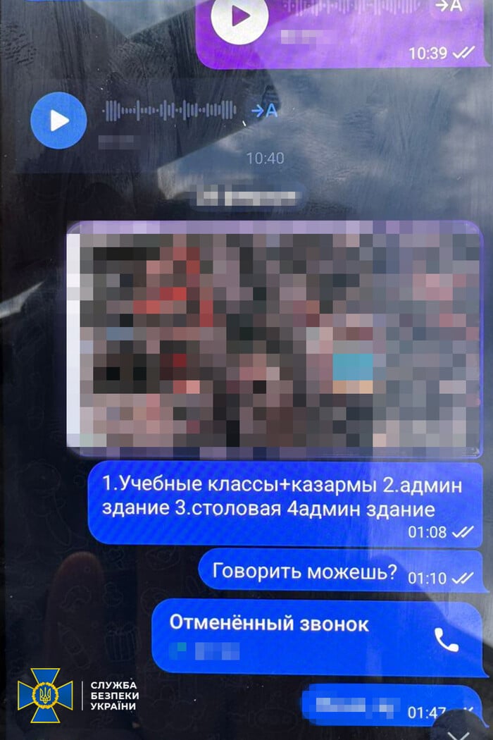 Ще одного російського агента викрили в Одесі, фото: СБУ