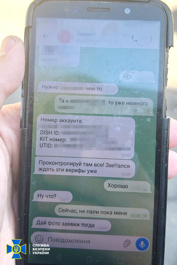 Агента РФ незаконно реєстрував термінали зв’язку для рашистів, фото: СБУ