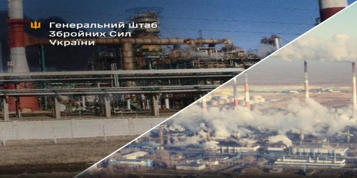 Сили оборони вразили важливі цілі у РФ, фото: Генштаб ЗСУ