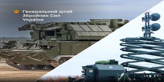Сили оборони вразили низку об&rsquo;єктів у РФ та на ТОТ, фото: Генштаб ЗСУ