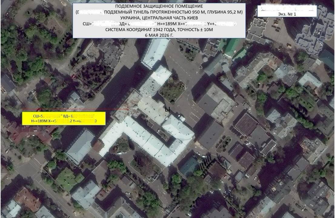 РФ готує удари по «центрах прийняття рішень» в Україні. Фото: ОП