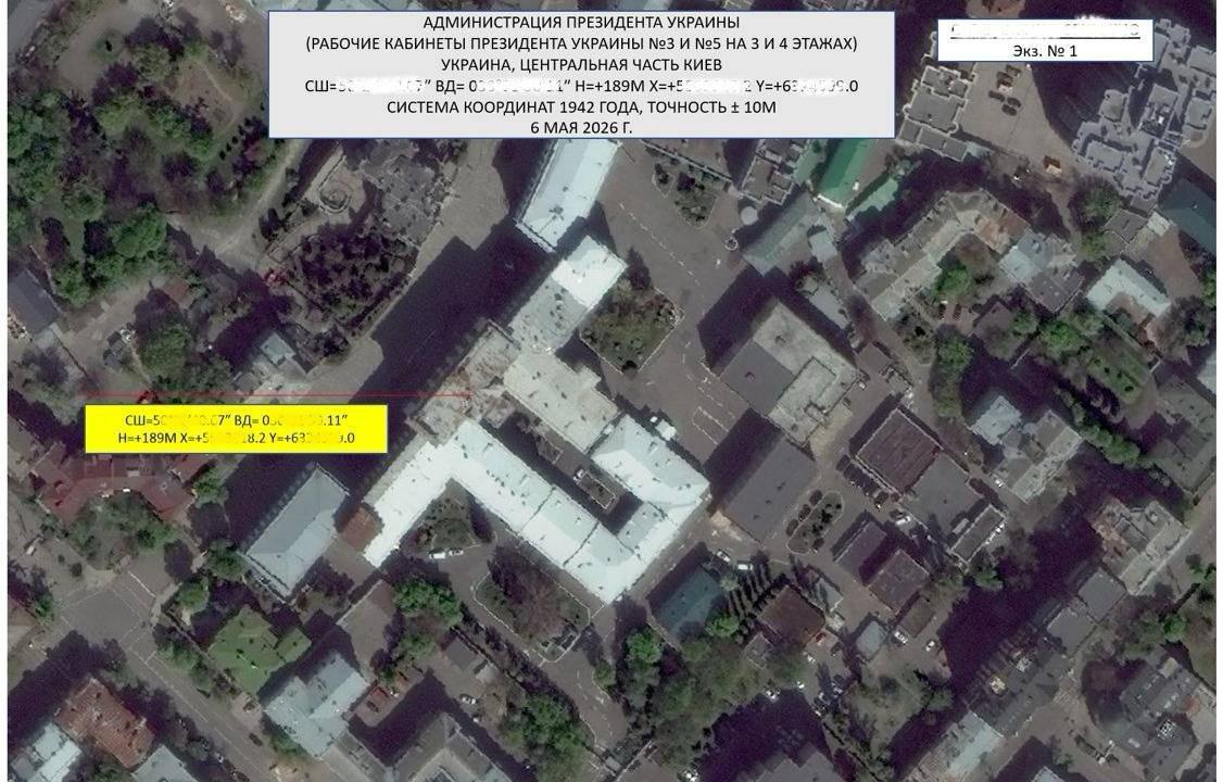 РФ готує удари по «центрах прийняття рішень» в Україні. Фото: ОП