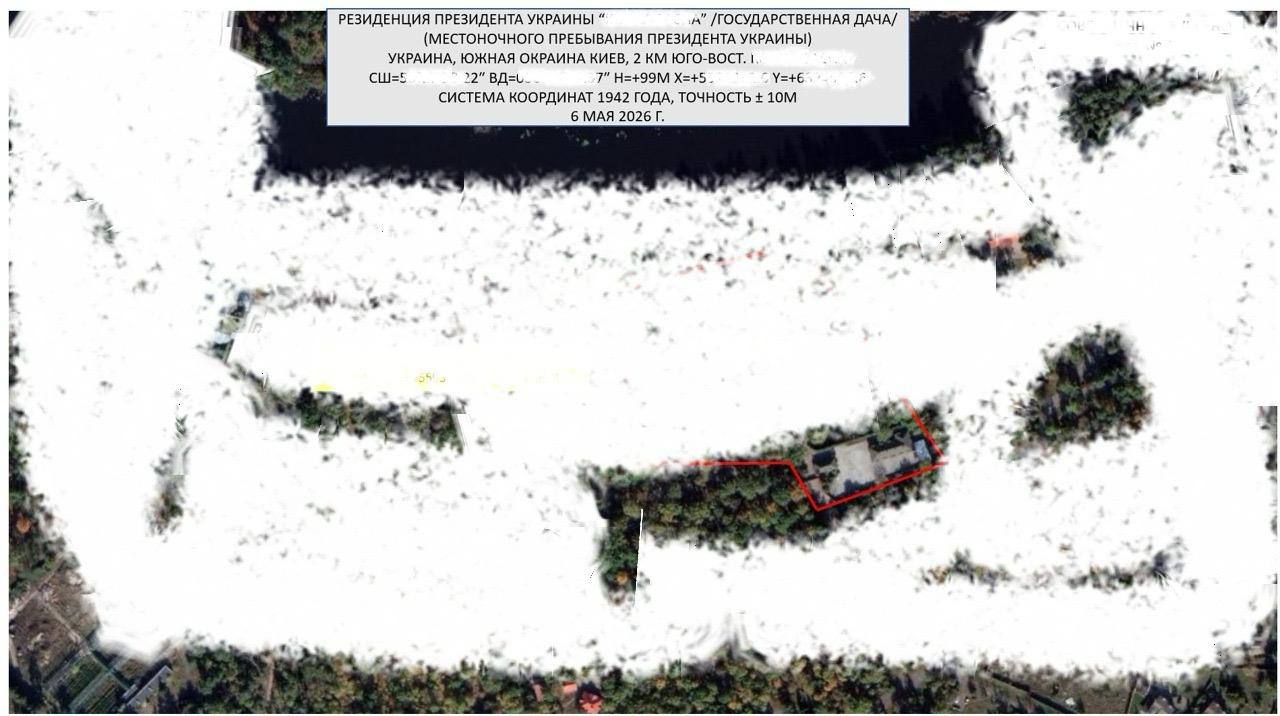 РФ готує удари по «центрах прийняття рішень» в Україні. Фото: ОП