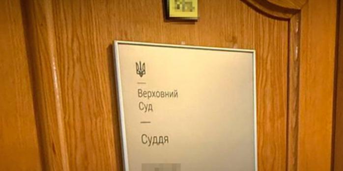 Проводятся следственные действия в рамках дела о коррупции в Верховном суде, фото: НАБУ