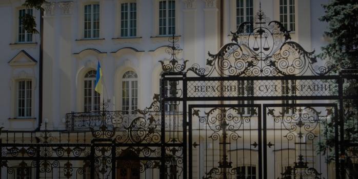 НАБУ і САП продовжують розслідувати корупцію у Верховному суді, фото: НАБУ