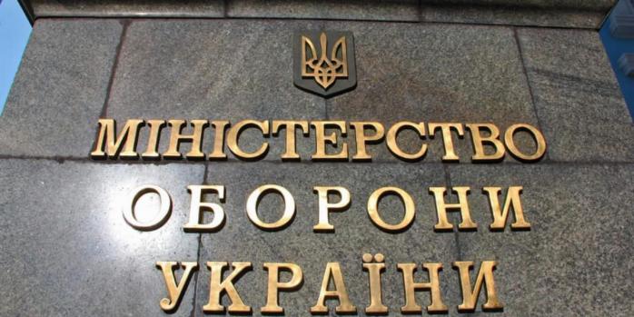 В Министерстве обороны произошли кадровые изменения, фото: &laquo;Цензор.нет&raquo;