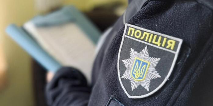 В этих областях проведут комплексные проверки полиции, фото: Нацполиция