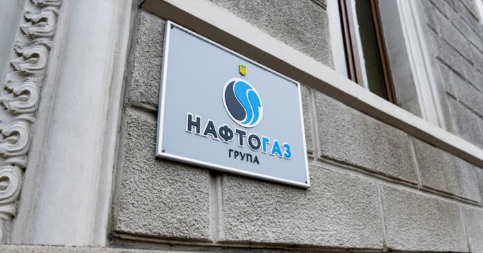 Суд в Казахстане разрешил &laquo;Нафтогазу&raquo; взыскать 1,4 млрд дол. из &laquo;Газпрома&raquo;. Фото: 