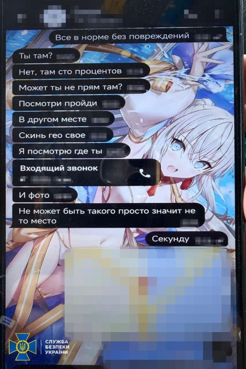 Обстріл Києва коригував 18-річний хлопець. Фото: СБУ