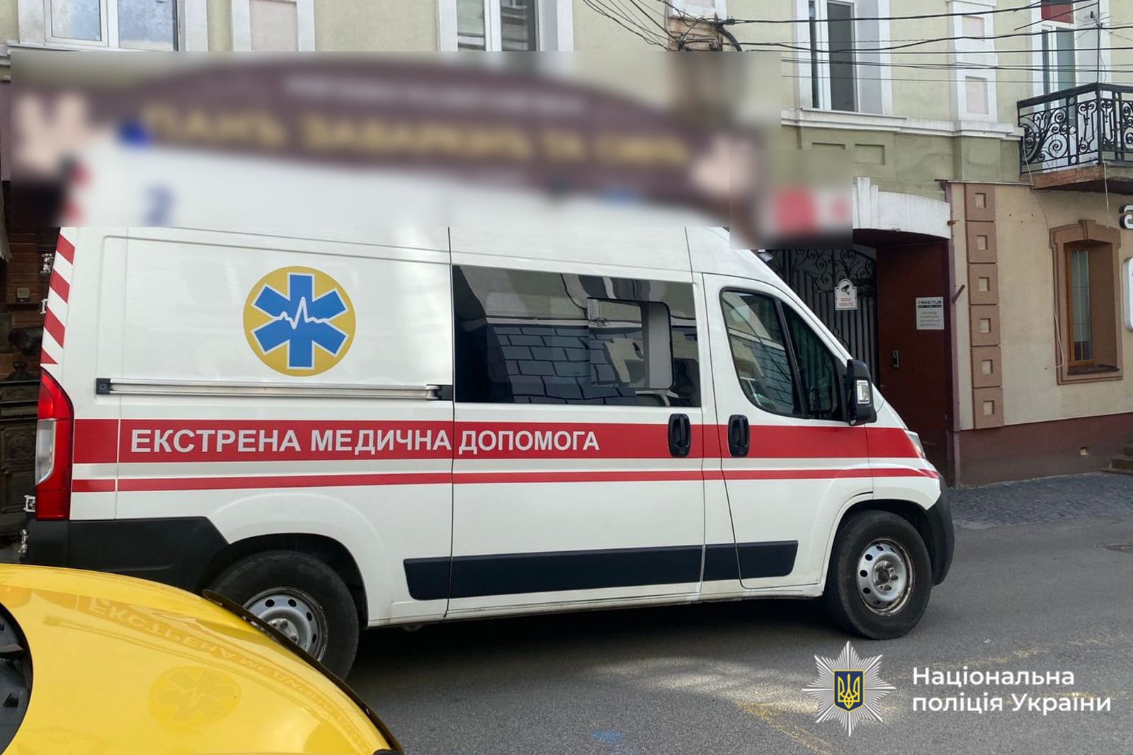 Тренувальна граната здетонувала в одній з шкіл Вінниці. Фото: НПУ