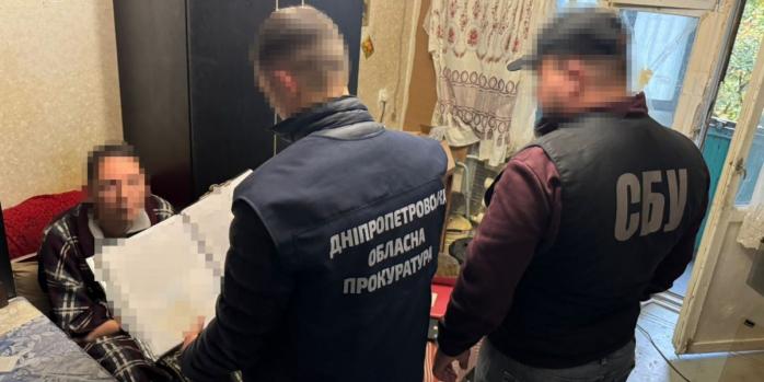 Агент ФСБ приговорен к 15 годам заключения, фото: Днепропетровская областная прокуратура
