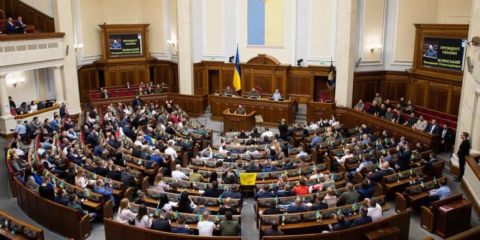 Верховна Рада, фото: Офіс президента