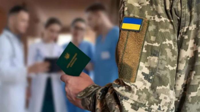 Верховна Рада спростила проходження ВЛК для іноземних добровольців. Фото: