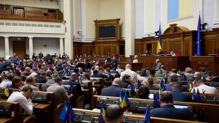 Законопроект про ратифікацію угоди з ЄС про кредит на 90 млрд євро внесли в Раду. Фото: 