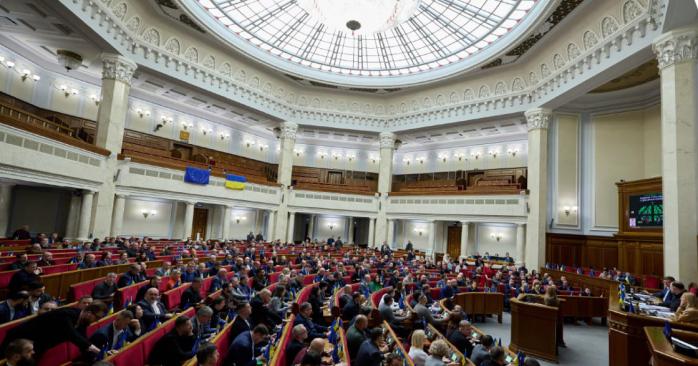 Верховна Рада підтримала зміни до державного бюджету. Фото: