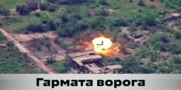 Знищення ворожої гармати, скріншот відео