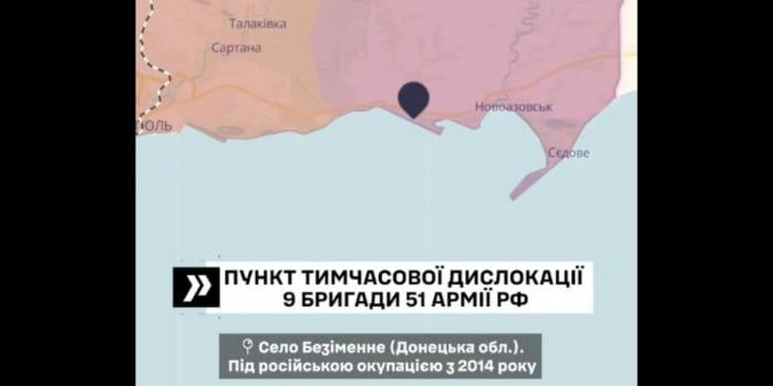 Уничтожена российская военная база на азовском побережье, скриншот видео