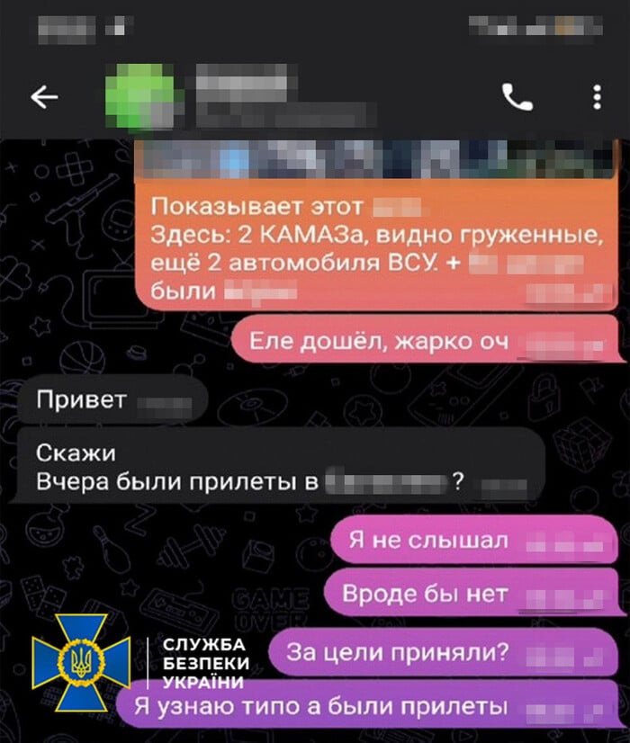 Ще одного російського агента викрили на Харківщині, фото: СБУ