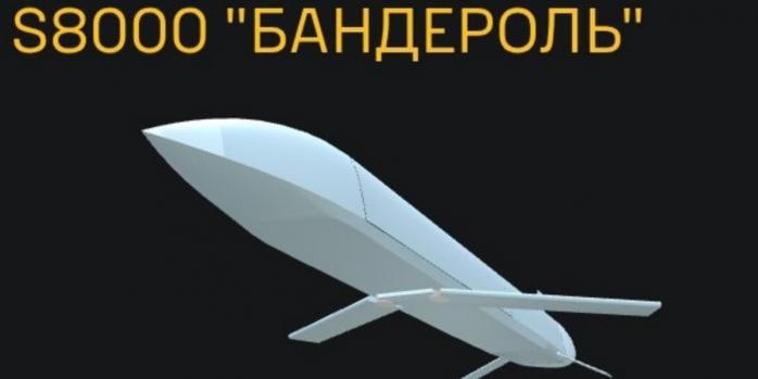 Рашисти атакували Харківщину ракетами &laquo;С-8000&raquo;, фото: War&Sanctions 