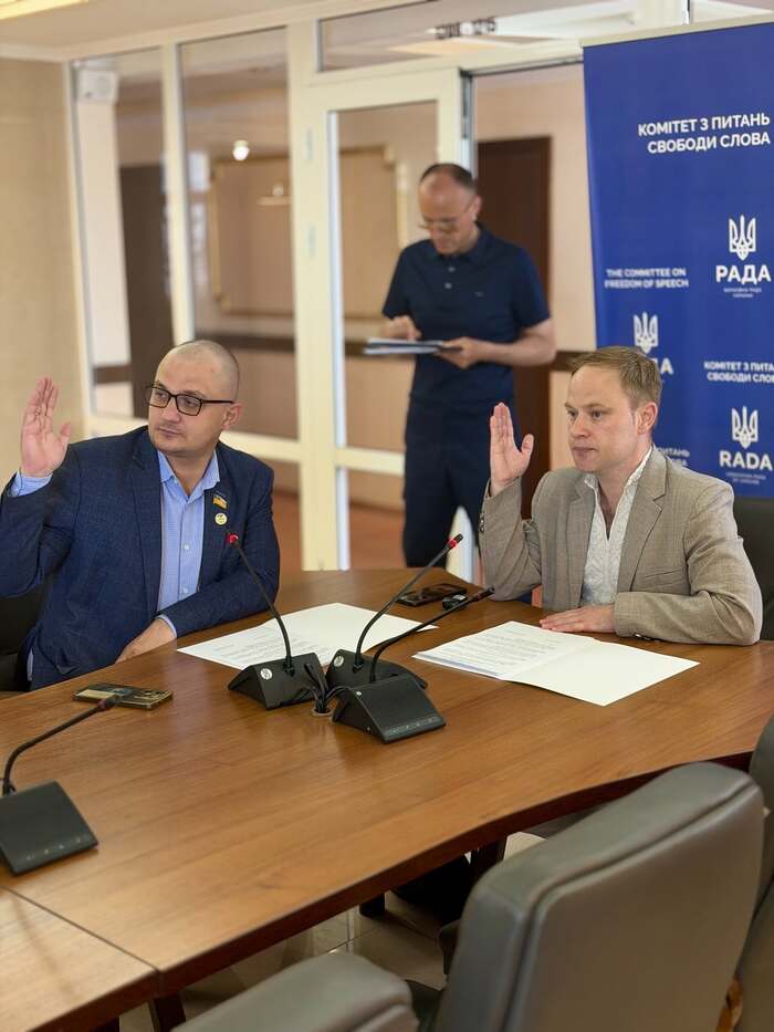 Нестор Шуфрич з домашнього арешту взяв участь у засіданні комітету Ради, фото: Комітету Верховної Ради з питань свободи слова