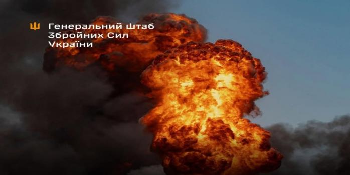 Сили оборони вразили нафтобази у РФ, фото: Генштаб