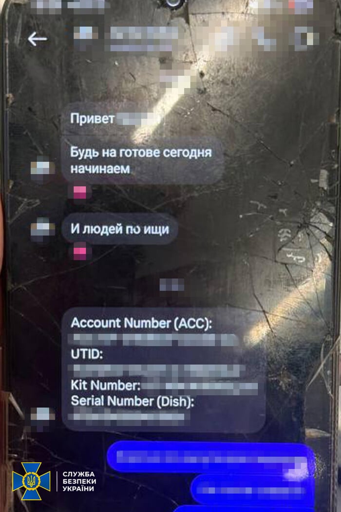 Ще одного російського агента викрили в Одесі, фото: СБУ