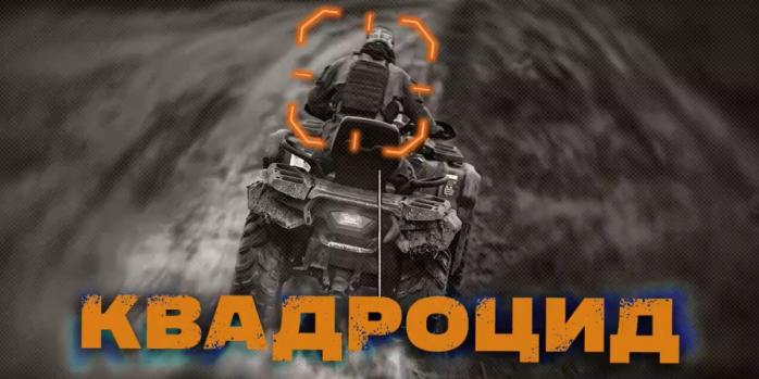 Знищення техніки рашистів, скріншот відео