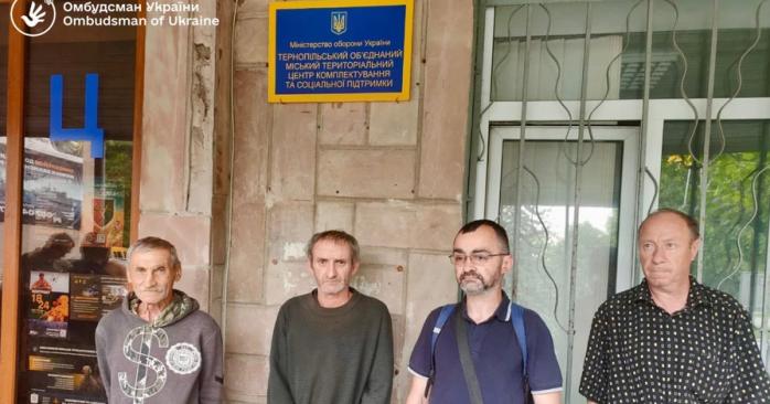 У ТЦК Тернополя утримували людей з психічними розладами та інвалідністю. Фото: 