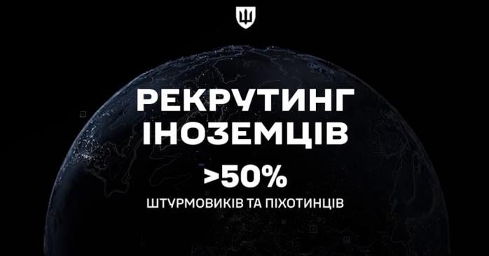 В Украине откроют рынок рекрутинга иностранцев. Фото:
