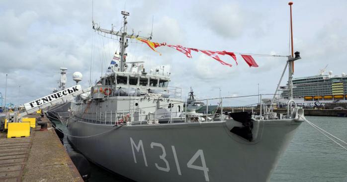 Українські ВМС отримали протимінний корабель класу Alkmaar від Нідерландів. Фото: