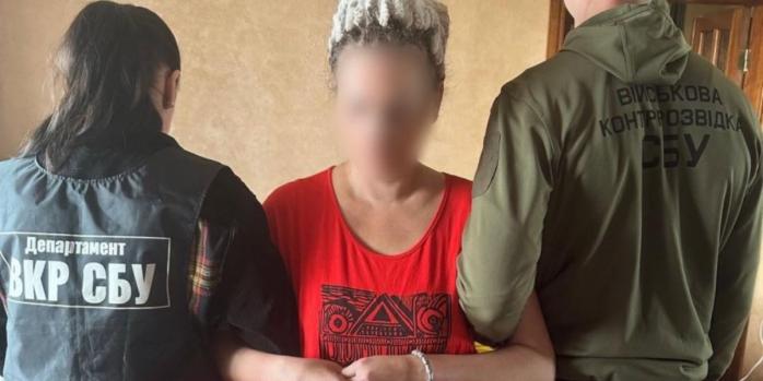 В Киевской области задержали еще одну корректировку врага, фото: Одесская областная прокуратура