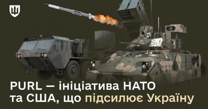 Швеція виділить108 млн дол. на PURL. Фото: