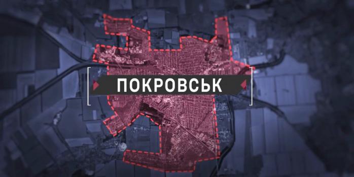 Рашисти використовують багатоповерхівки, щоб накопичувати особовий склад у Покровську, скріншот відео