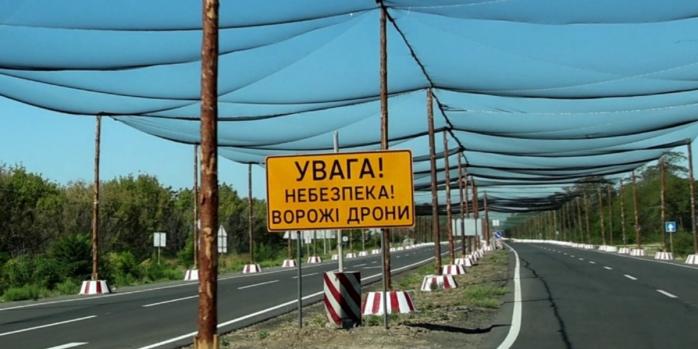Антидронові сітки, фото: &laquo;IPC-Південь&raquo;