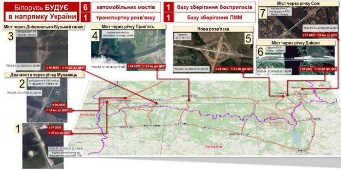 Білорусь розбудовує прикордонну воєнну інфраструктуру, інфографіка: Володимир Зеленський