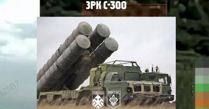 Бойцы НГУ сожгли две российские системы С-300. Скриншот с видео