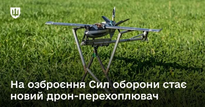 На вооружении Сил обороны Украины появился новый уникальный дрон &laquo;Талион&raquo;. Фото: 