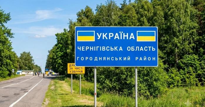 Російська армія може почати наступ на Чернігівську область, заявив Олександр Сирський. Фото: 