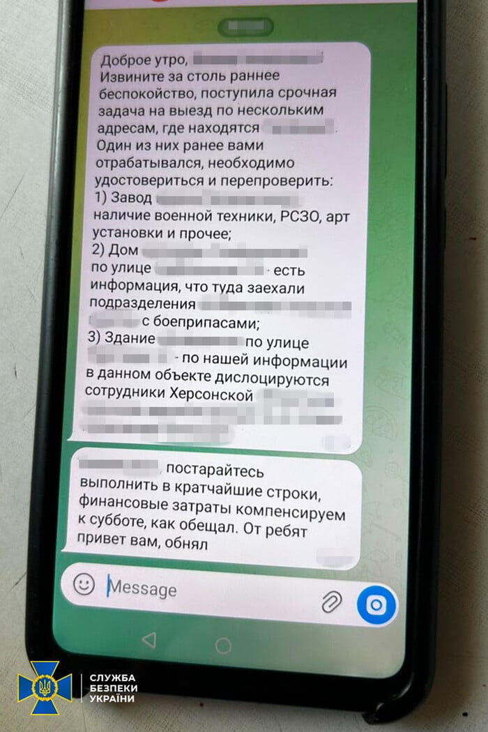 У Херсоні викрили російського агента, фото: СБУ
